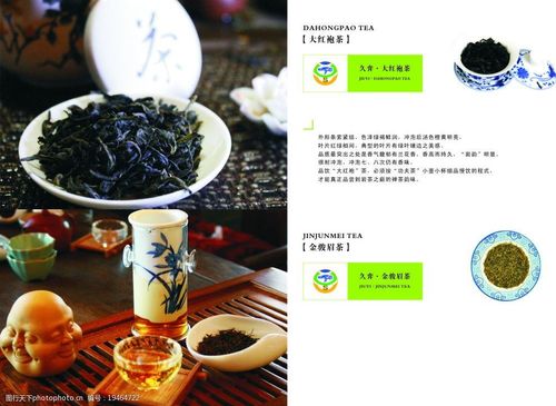 关键词:茶叶产品宣传手册 茶叶产品 手册内页 设计 广告设计 矢量 cdr